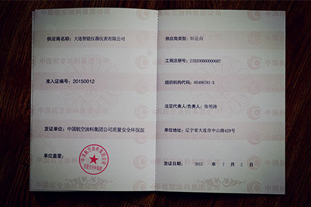 1508210134536853.jpg 53.1.jpg