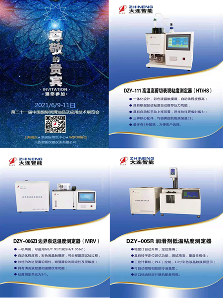 1620783195521527.jpg 展會(huì)圖片.jpg