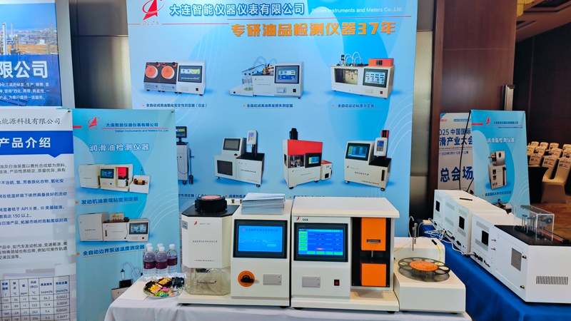 1742530171163303.jpg 2025展會6.jpg